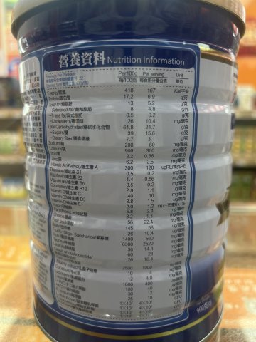 Wise威斯營養奶粉-兒康素900g