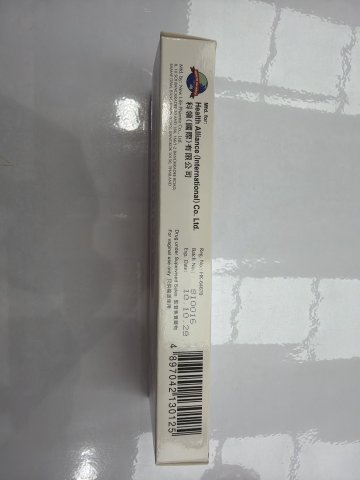 ClotriDerm VT 菌易清陰道片劑 6s