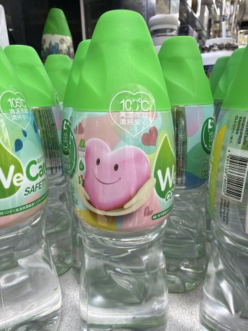 0.43L迷你屈臣氏蒸餾水-特別版