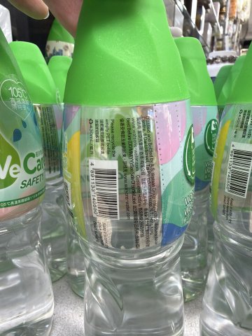 0.43L迷你屈臣氏蒸餾水-特別版