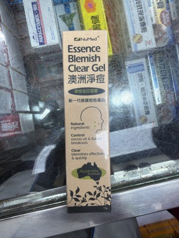 澳洲淨痘暗瘡凝膠15G
