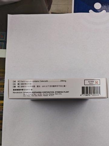 Celecor Capsules 20`s/200mg TW
