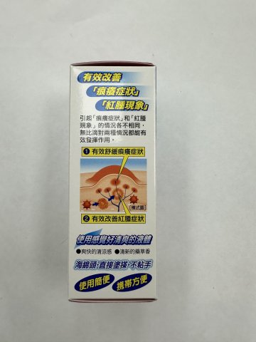 無比滴MOPIDICK-s 50ml