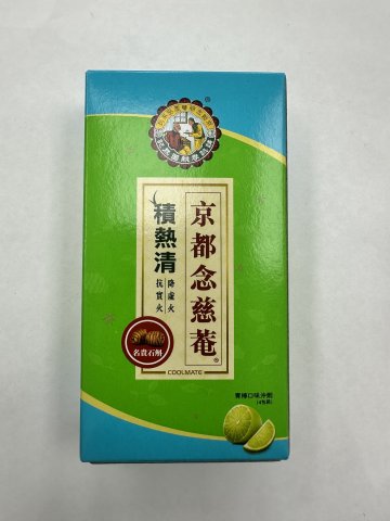 4’S 京都念慈菴積熱清