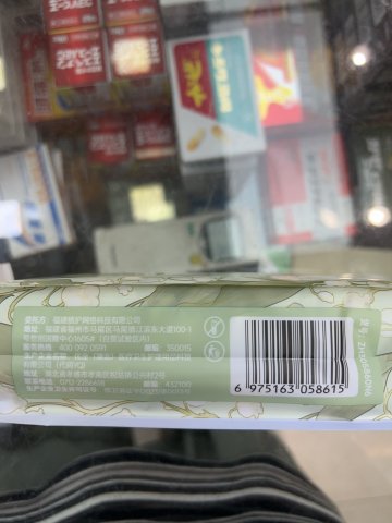 植護便攜手帕濕巾(6包裝)