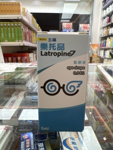 WU FU_LATROPINE EYE DROPS 0.01% 5ml