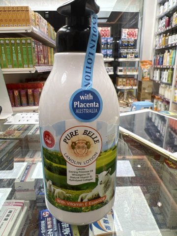 貝莉雅綿羊油面部及身體潤膚乳500ML
