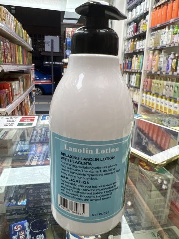 貝莉雅綿羊油面部及身體潤膚乳500ML
