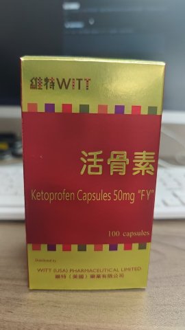 WITT活骨素-止痛配方