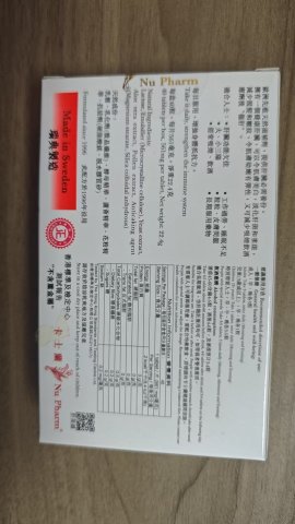 卡士蘭肝美健-LIVER.CLEAR 40s