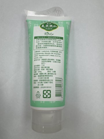 柔蝶絲瓜洗面乳