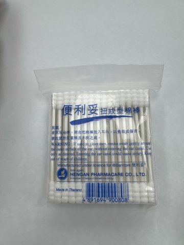 便利妥牌80支裝扭紋型棉花棒