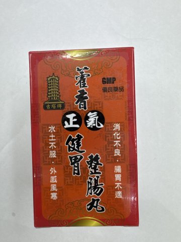 古塔牌蒮香正氣整腸丸100粒