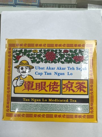 單眼佬涼茶10s