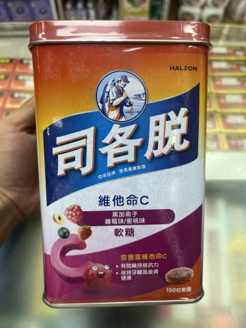 Scotts 司各脫維他命C軟糖150粒