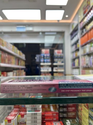 潘氏美國孕必知