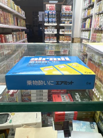佐藤-暈止定暈浪藥6s