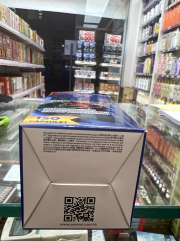 德國漢堡華沙腦活素-150s