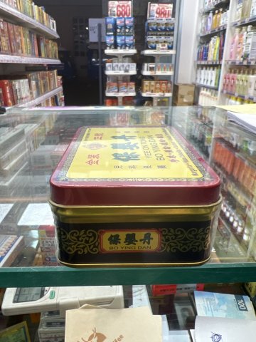怡安堂保嬰丹(鐵盒)6粒