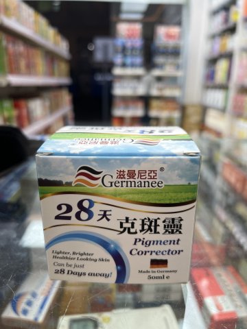 滋曼尼亞28天克斑靈50ml