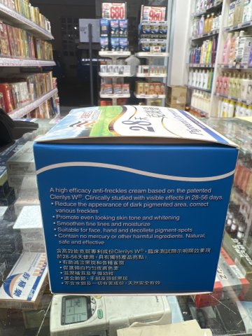 滋曼尼亞28天克斑靈50ml