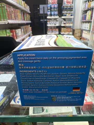 滋曼尼亞28天克斑靈50ml