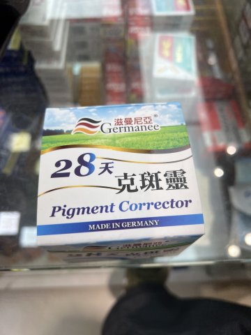 滋曼尼亞28天克斑靈50ml
