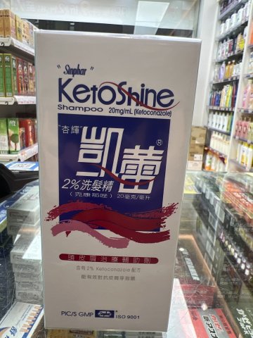 Ketoshine Shampoo凱蕾洗頭水130ml