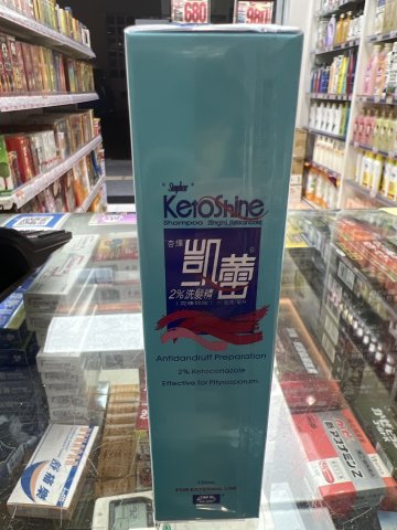 Ketoshine Shampoo凱蕾洗頭水130ml