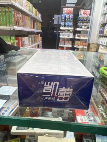 Ketoshine Shampoo凱蕾洗頭水130ml