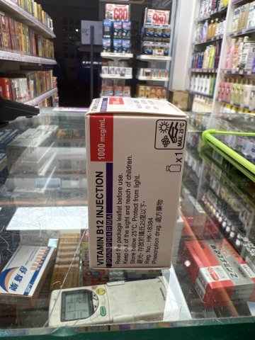 VITAMIN B12 INJECTION 1000ml