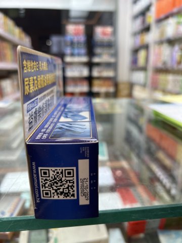 益膚樂修護龜裂膏85g