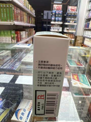Delone eye drop sinphar滴朗點眼液8ML