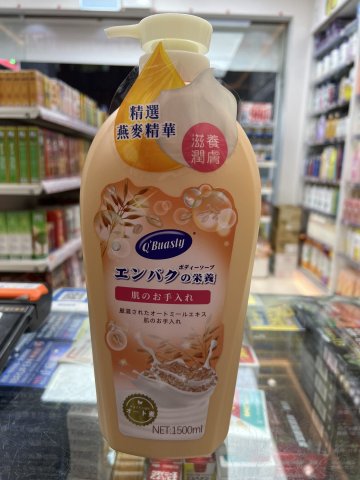Oderlan燕麥精華滋養沐浴露1500ml