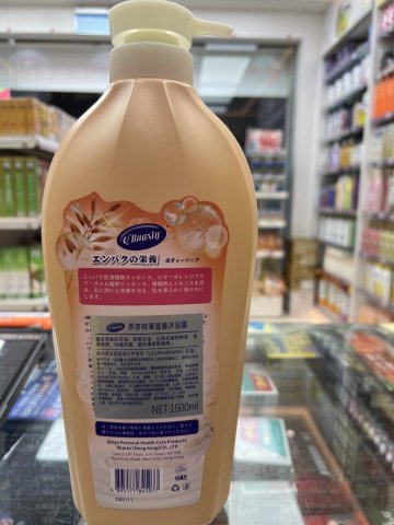 Oderlan燕麥精華滋養沐浴露1500ml