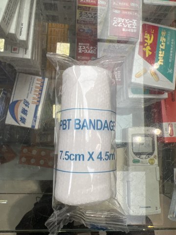 彈性繃帶 Elastic Bandage 7.5cmX4.5m