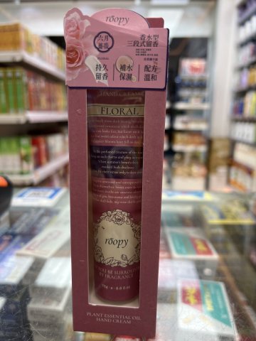 ROOPY潤培馥奇香氛植物精粹護手霜-六月薔薇75G
