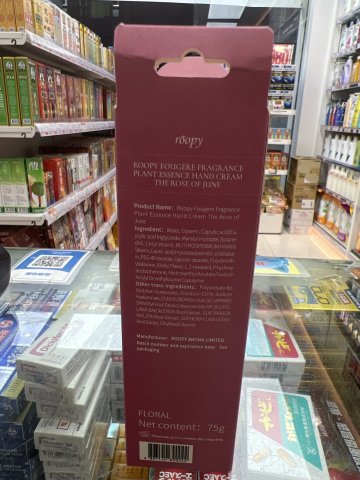 ROOPY潤培馥奇香氛植物精粹護手霜-六月薔薇75G