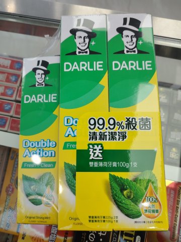 黑人孖裝牙膏225g+100g黑人牙膏