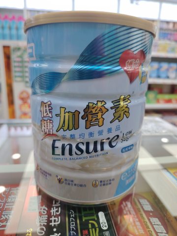 雅培-低糖成人加營素850G