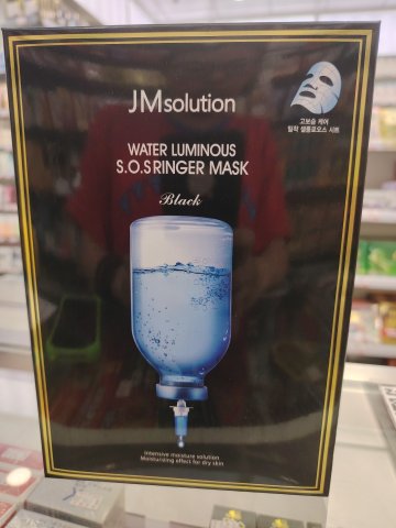 韓國JMsolution急救針劑面膜10片