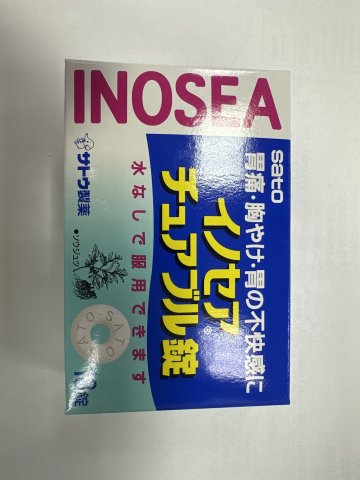 佐藤-胃適爾咀嚼片18s