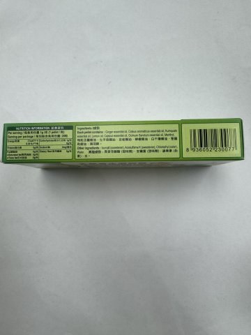 維特士特強天然草本潤喉糖40g