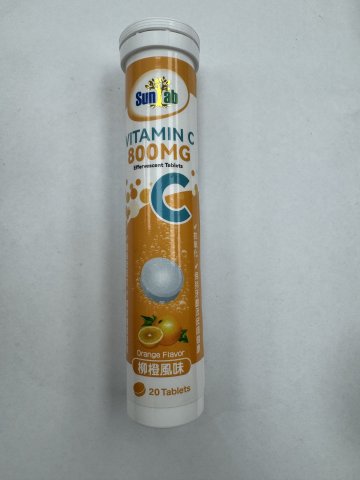 SunTab維C泡騰片20粒