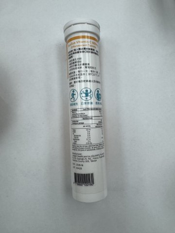 SunTab維C泡騰片20粒
