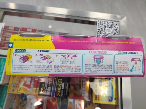 吸濕大笨象550ml(3個裝)