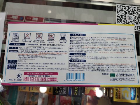 吸濕大笨象550ml(3個裝)