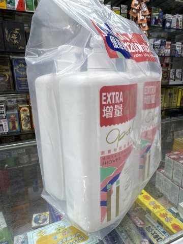 澳寶滋潤沐浴露1200ML*4