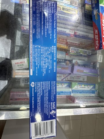 高露潔牙膏250g*2+100g-清新味