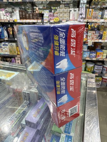 高露潔牙膏250g*2+100g-清新味